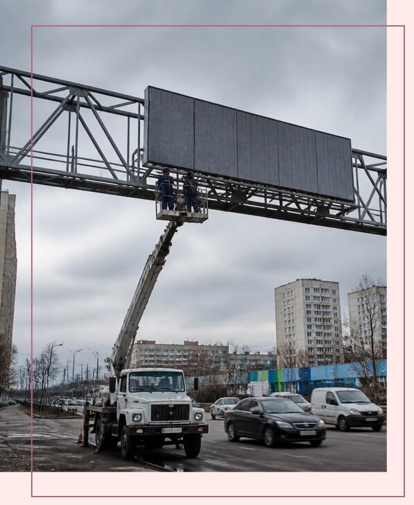 Реклама на дорожных арках в Биробиджане от 25345 р. | Аванза-Брб